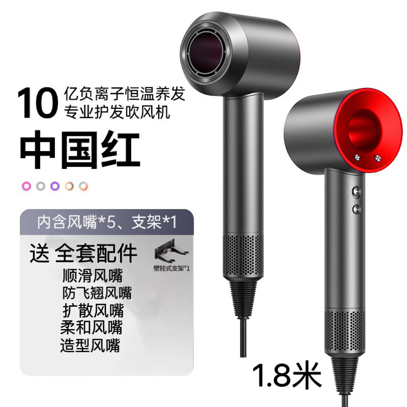高速吹风机hairdryer家用发廊负离子华强北可代发批发某森款跨境|undefined