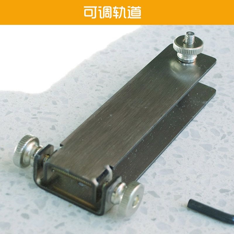 Adjustable track