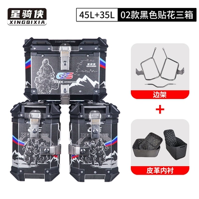 Side Box Trunk Motorcycle: Motorcycle trunk - 02-style-black-decals-three-boxes-stainless-steel-side-frame-lining