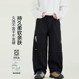 2026秋季儿童时尚裤子舒适户外束脚轻量化小弯刀立体分割伞兵长裤