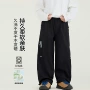 伞兵分割秋季立体裤子
