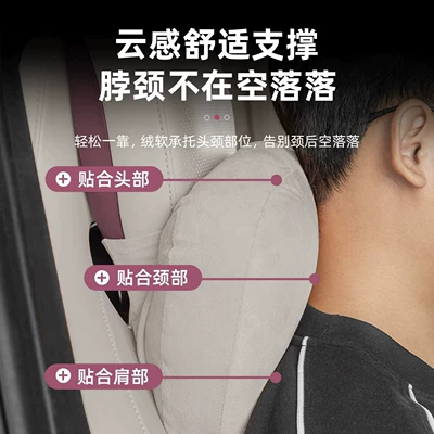 support, comfortable and breathable pillow, lumbar – Headrest