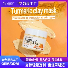 面部护理加工;其他美妆工具;个人护理加工