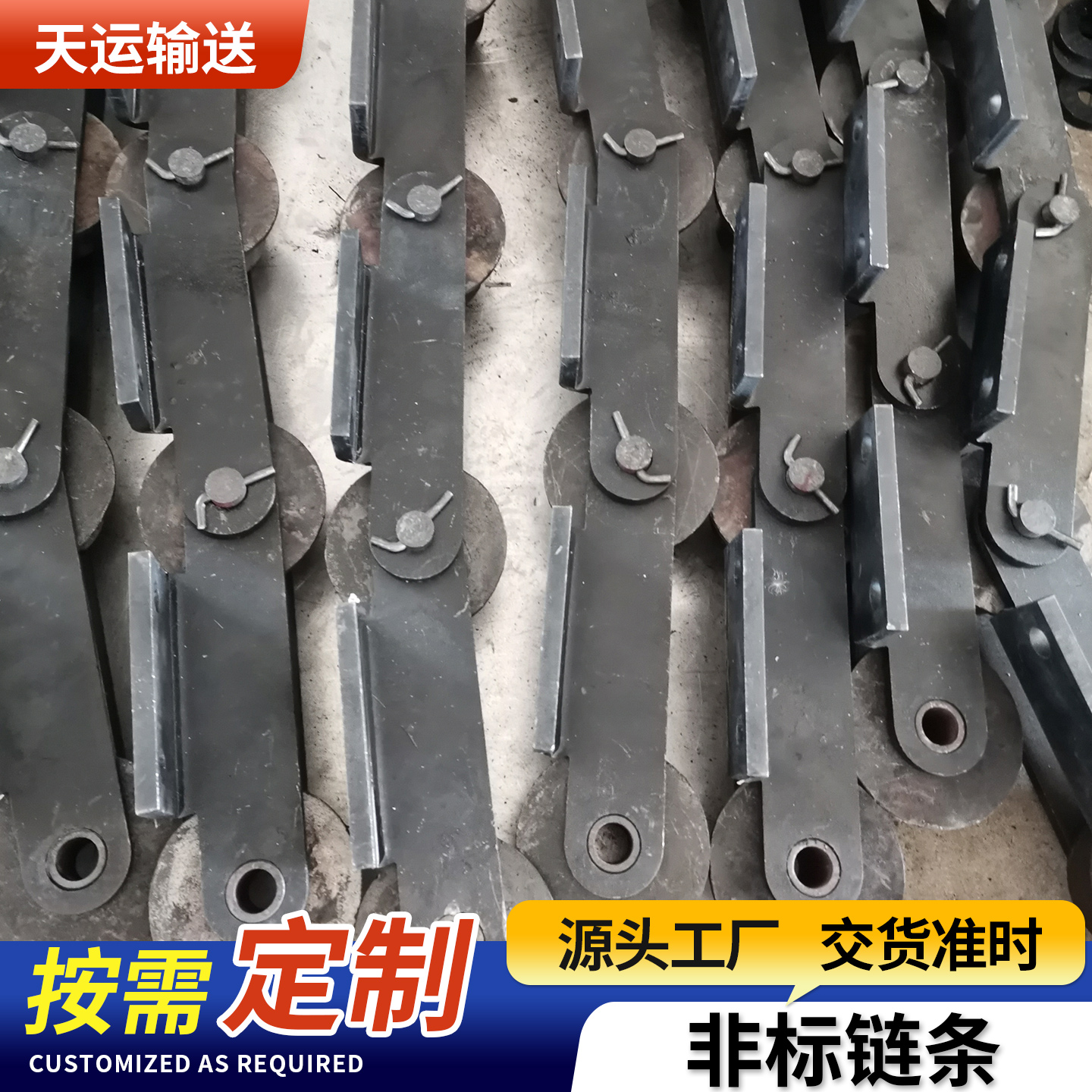 不锈钢大节距弯板链条节距50.8工业传动链重型刮板机带耳弯板链❇