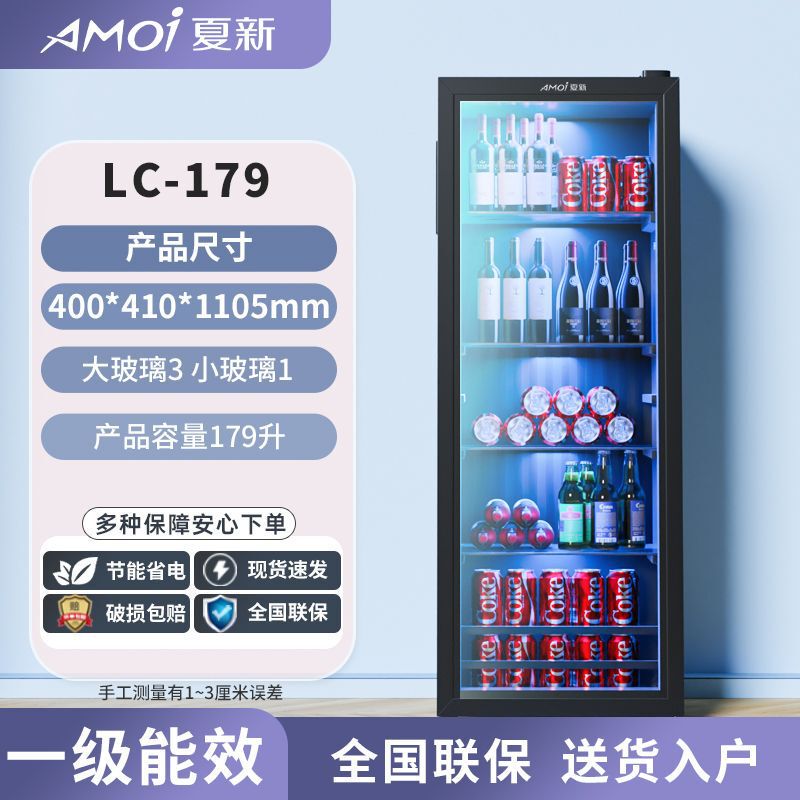 Xia Xin Bingba 小型家庭用省エネ冷蔵庫鮮度保持小型冷蔵庫オフィス紅茶赤ワインキャビネット透明ガラス|undefined