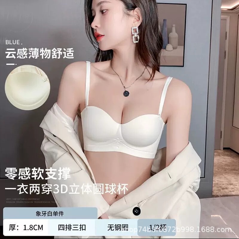 跨境半杯内衣女小胸聚拢显大无钢圈收副乳防下垂反重力无痕胸罩|undefined
