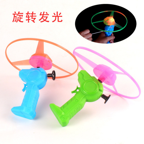 New combat flying saucer luminous pull string flying saucer induction flash flying flying saucer children's square night market stall toy