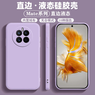 �m���A��Mate50RRO�֙C��P50PRO�R�^ȫ��Mate30��Һ�B���z�֙C��