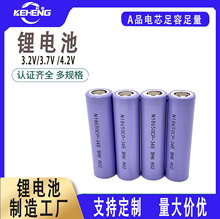 �ȿ�18650CP 34E 3350mAh 3C������ܙC�������Ͳ늄Ӄ�݆܇늳�