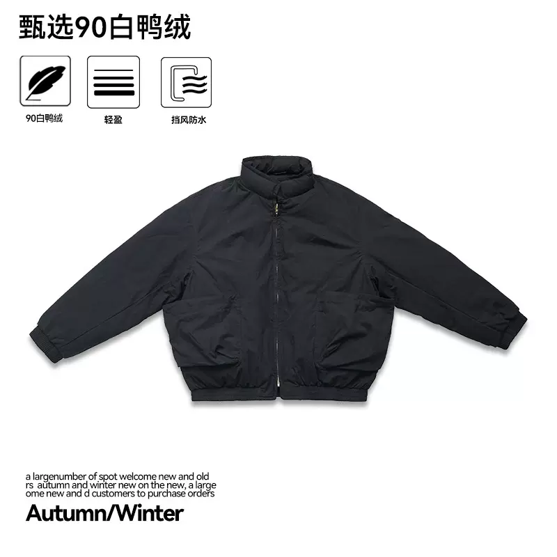 UNF 新国标90白鸭绒羽绒服2024冬季拼接加厚保暖宽松面包服外套男