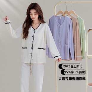 Spring and Summer Postpartum Clothing Thin Long-Sleeved Waffle Cotton Maternity Pajamas Home Clothes Plus Fat Plus Size Nursing Clothes