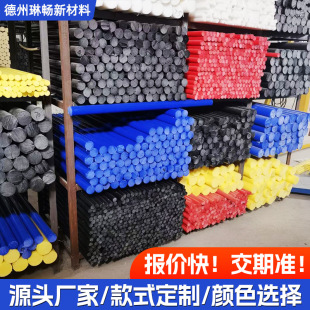 White Pe Rod High Density Polyethylene Rod Size Diameter Nylon Rod Plastic Rod Wear-Resistant Insulating Solid Round Rod