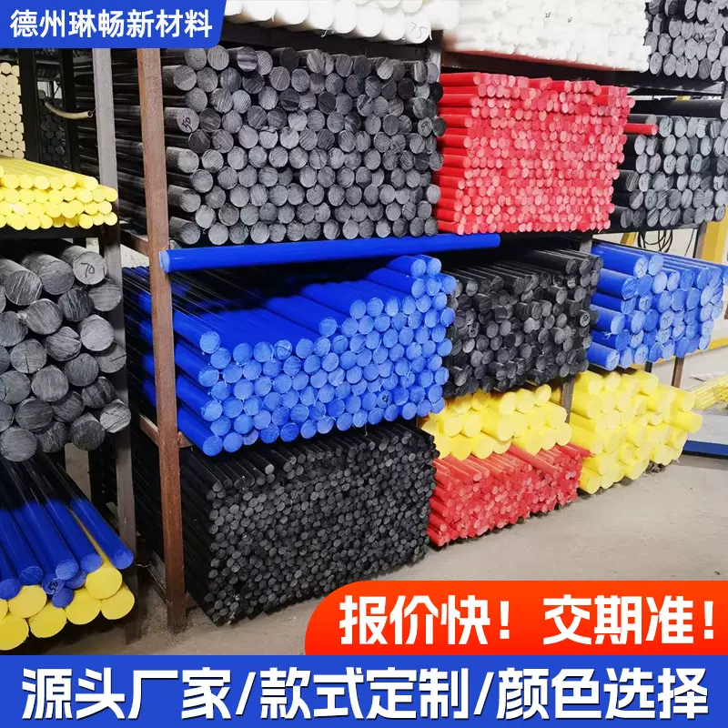 hdpe塑料棒加工耐腐蚀供应白色耐磨高分子聚乙烯PE棒耐冲击PE棒材