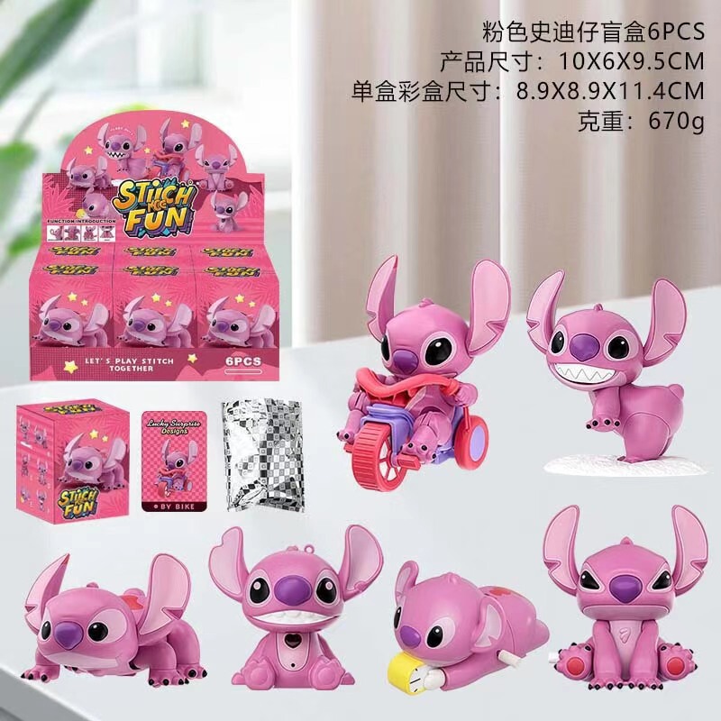 新品52TOYS史迪奇在身边盲盒发条玩具可动公仔潮玩搞怪盲盒礼物|undefined