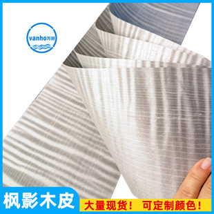 ��ӰľƤ Ⱦɫ��ӰľƤ ȾɫľƤ ԭľƤ Ӱľ��ľƤ ����ľƤ