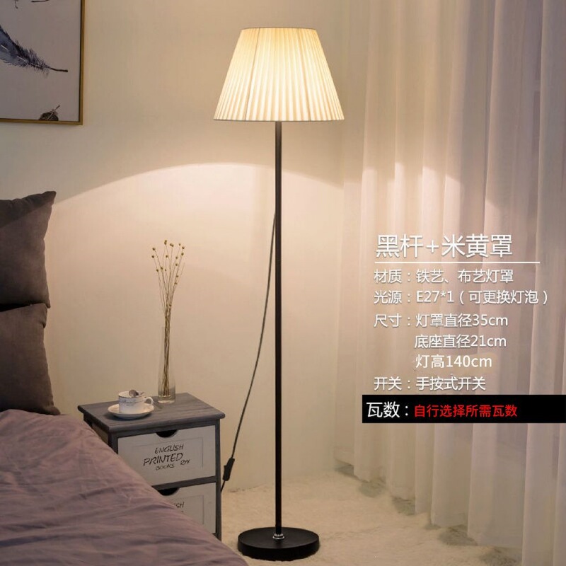 Living room floor lamp, hotel room bedside standing lamp, bedroom standing table lamp, cozy fabric creative modern floor lamp Living room floor lamp, hotel room bedside standing lamp, bedroom standing table lamp, cozy fabric creative modern floor lamp