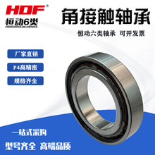 ���ٽǽӴ������H7011C H7012C H7013C H7014C-2RZ���ٵ�����