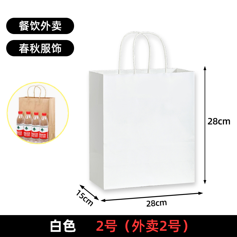 Bolsas de papel kraft bolsas de mano uniformes personalizadas tienda de ropa bolsas de embalaje bolsas de regalo rojas bolsas de té de leche para llevar bolsas de embalaje