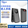 外贸老年跨境翻盖tft屏
