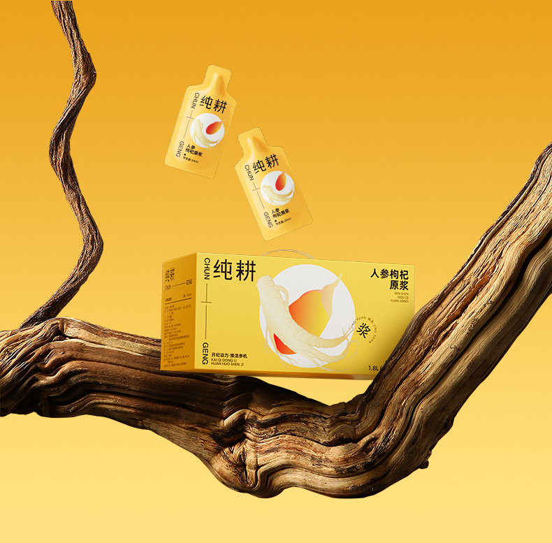 Ginseng Goji Berry Juice Drink Ready to Drink 1.8L 60 Sachets Ningxia Goji preparation
