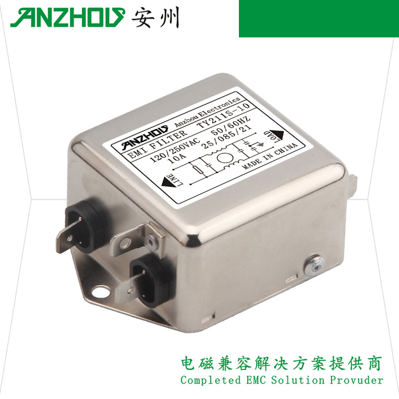 ANZHOU安州EMIFILTER单相通用电源滤波器TY211S-6A/10A/16A/20A