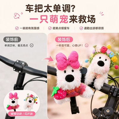 accessory, plush toy pendant for | Sürətlər qutusu və əl tormozu başlıqları