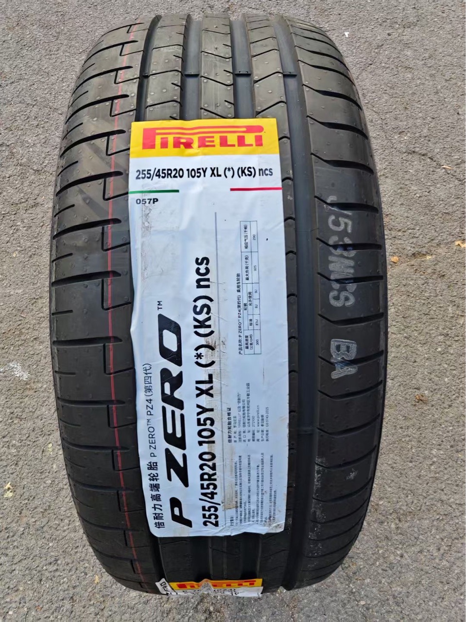Pirelli Winter Snow Tires 255/45R20 285/40R20 Are Suitable for Bmw New 7 Series I7