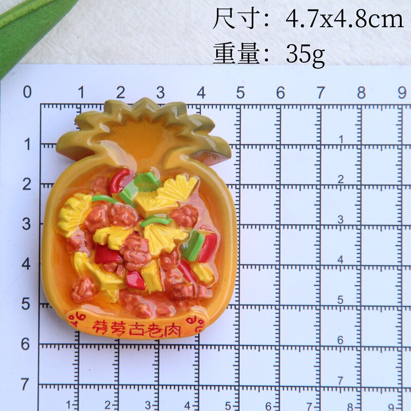 新款中式中餐食玩冰箱贴大卡冰箱贴食玩盲袋抖音拆盲袋盲盒冰箱贴|undefined
