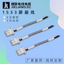 xh2.54���Ӿ�1533#26̖��о������̖�� ���ɔ_���������ƾ�