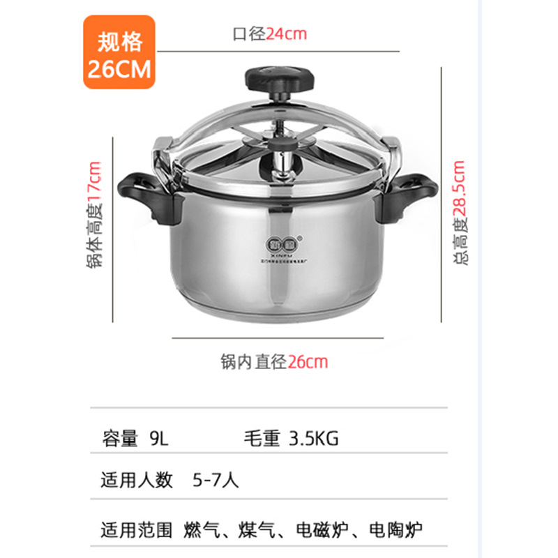 Acero inoxidable 304 olla a presión Cocina de Inducción de gas hogar catering comercial a prueba de explosiones olla a presión engrosada de gran capacidad