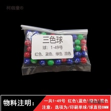 ԊRpɫƱ֓ux̖͸ǲʸģMuC̫