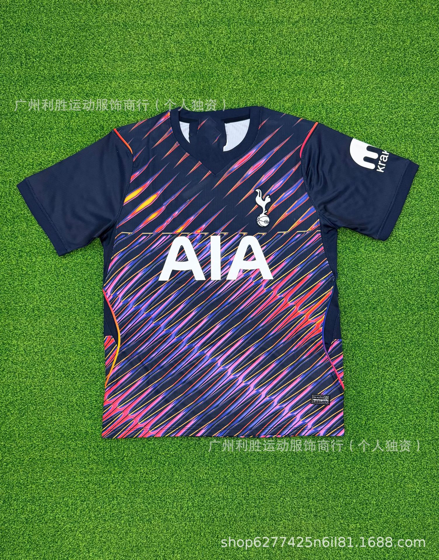 2627 tottenham away game / S
