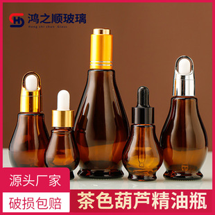 10ml��ɫ�κ��J����ƿ���AҺ������ƿ30ml��y���л��yƷС�ӷ��b