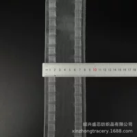 Занавеска нейлонная лента 8cm нейлонная рыболовная сетка шелковая лента прозрачная тканевая лента специальная тканевая лента для внешней торговли