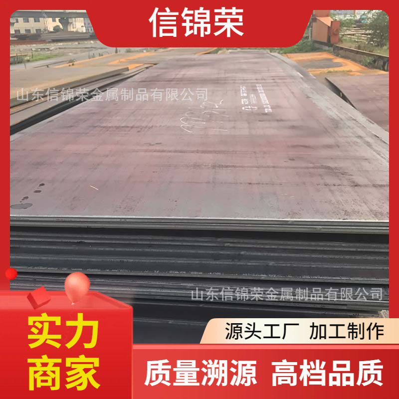 山东D36 EH32钢板DH36AH40高强度DH40 EH40造船用 船板