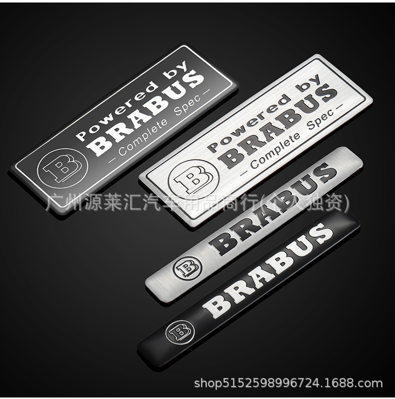 Suitable for Mercedes-Benz Brabus Modified Car Logo, Wheel Hub Cover Direction Mark, Brabus Mark C/E/S Hood Car Logo Series