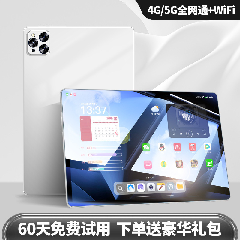 2025新型骅龍888ハイビジョン保護眼全面スクリーンpadカード5g全ネット通ゲーム事務画学|undefined