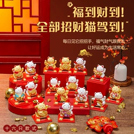 其他装饰摆件;招财猫;小夜灯