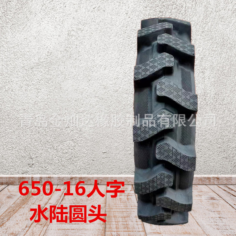 手扶拖拉机轮胎650-16水陆圆头轮胎耐磨防滑6.50-16人字轮胎批发