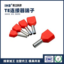 TE�p�������A�^��������;����Ӳ�ᘚWʽ�䉺�Ӿ����^0508���~