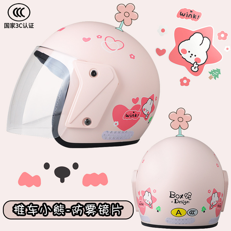 매트 핑크 카트(3C 인증) Huahua