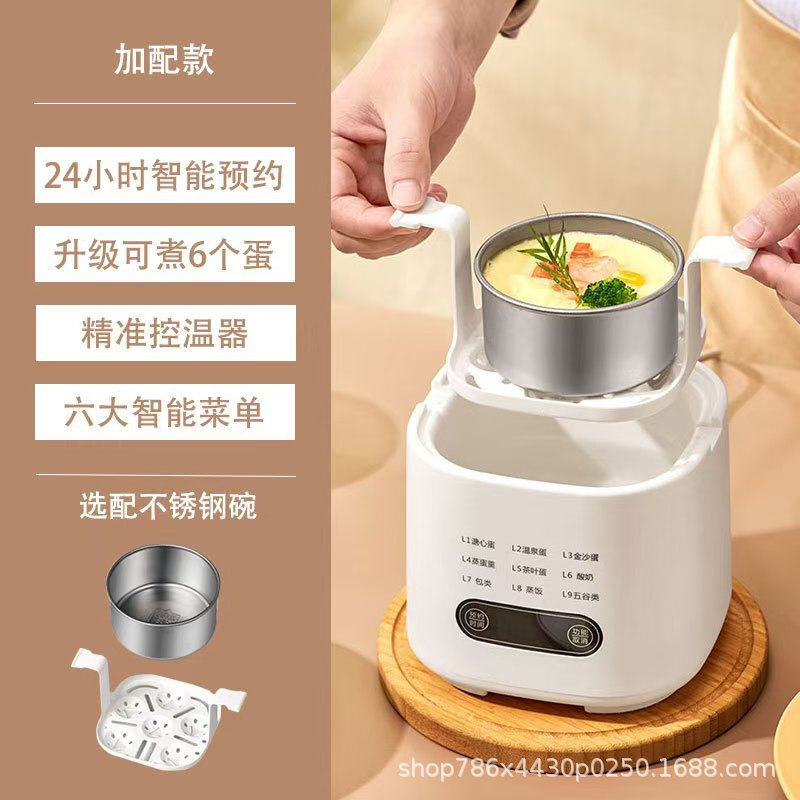煮蛋器断电家用可预约定时小型多功能早餐神器蒸蛋器鸡蛋羹|undefined