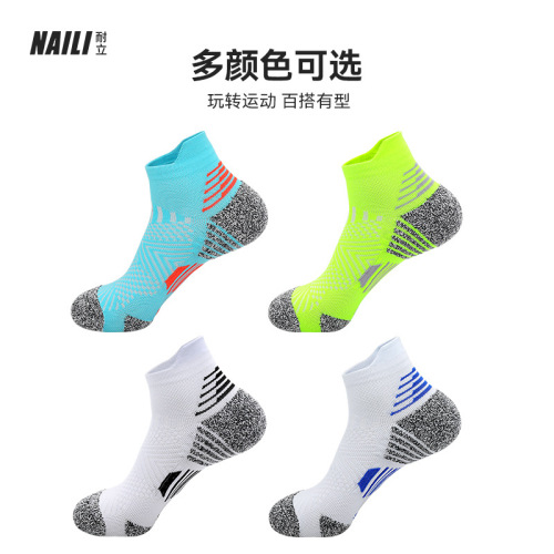 Professional running socks marathon mid-calf socks for girls sweat-absorbent non-slip sports socks basketball badminton cycling socks for men