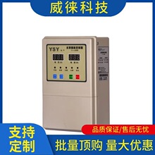 议~金田泵宝水泵智能控制器220V/380V全自动水位控制器深井泵保护