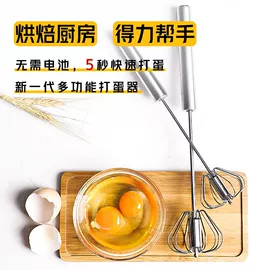 蛋糕模;烘焙烤盘;面包模具