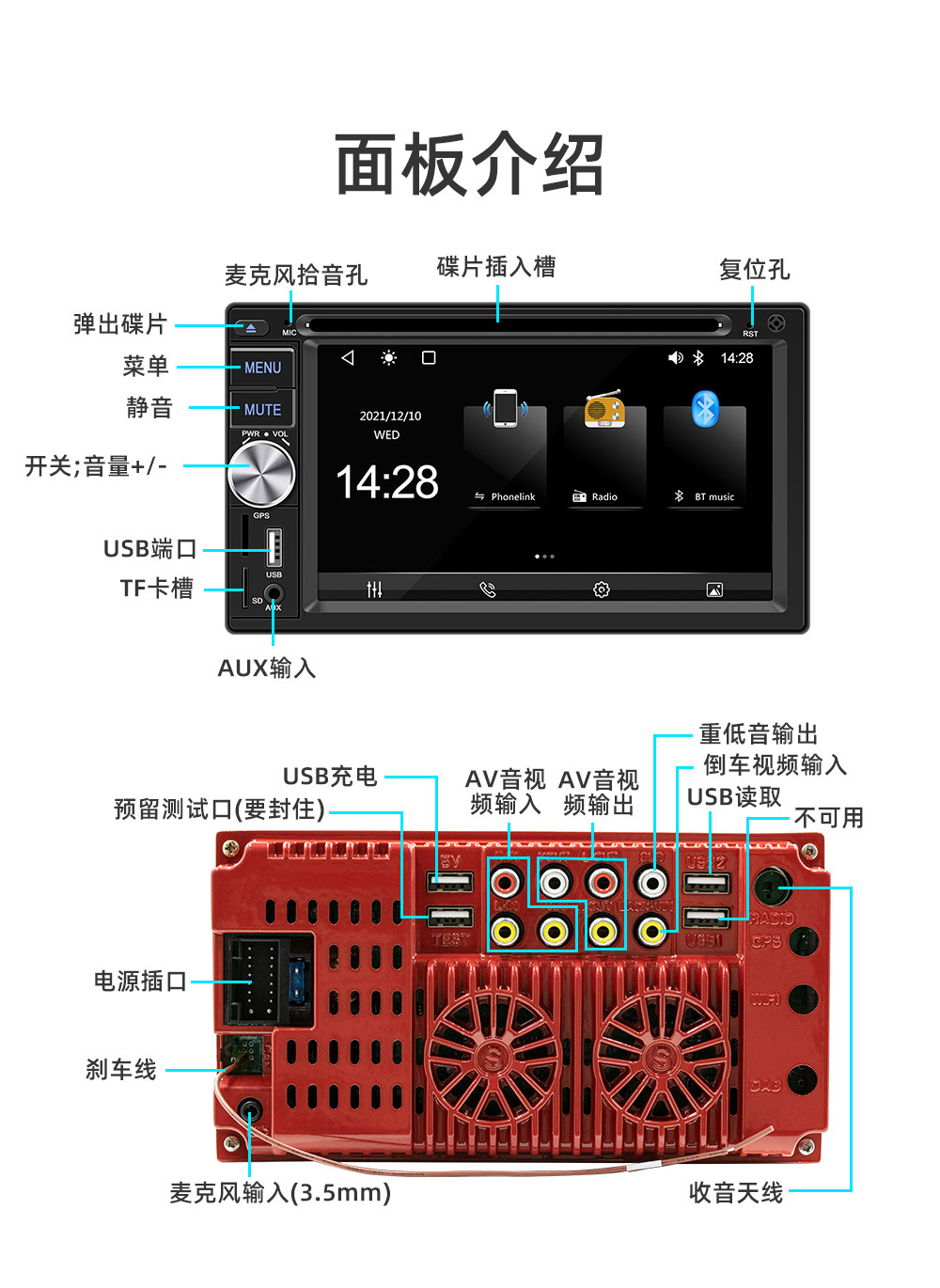 Wired Carplay 6.2inch Dual-Station Car Dvd Cd Bluetooth Mp5 Player Hd Reversing Image 12V