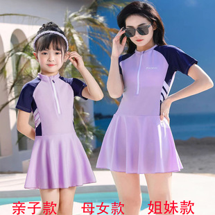 Swimsuit parent-child one-piece swimsuit quick-drying sun protection swimsuit women's meat covering plus size swimsuit conservative parent-child children's swimsuit