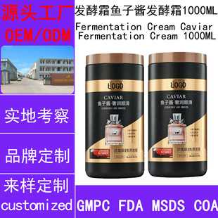 ���ƿ羳Ӣ�İlĤhair mask̩���^�l������ĤOEM�������o�ɿ�ë��