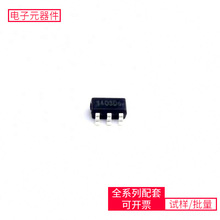 DC-DC ������ѹ�� XR3403D SOT-23-6��ԴоƬ�뵼��