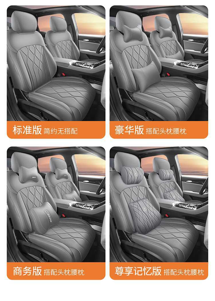 Suitable for 2026 Geely Galaxy A7 seat covers, full coverage, all-season special seat covers, interior modification car seat cushions